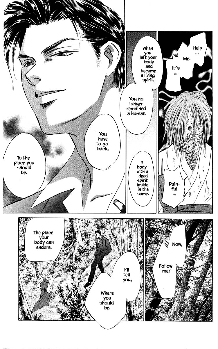 Yakumo Tatsu Chapter 83.2 page 16 - Chapter 83.2