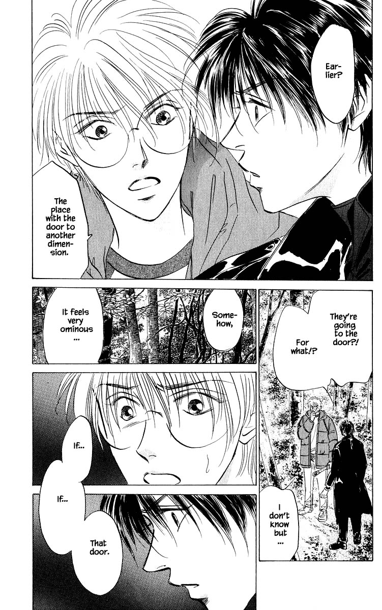 Yakumo Tatsu Chapter 83.2 page 18 - Chapter 83.2