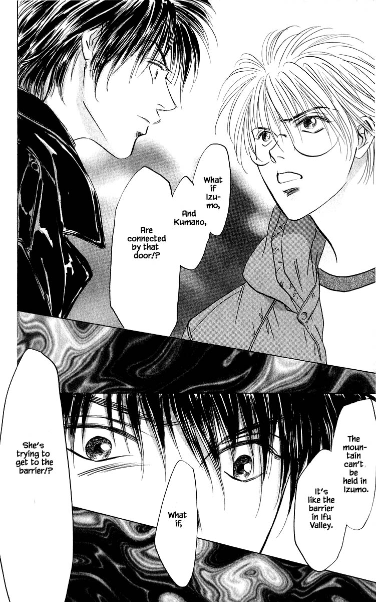 Yakumo Tatsu Chapter 83.2 page 19 - Chapter 83.2