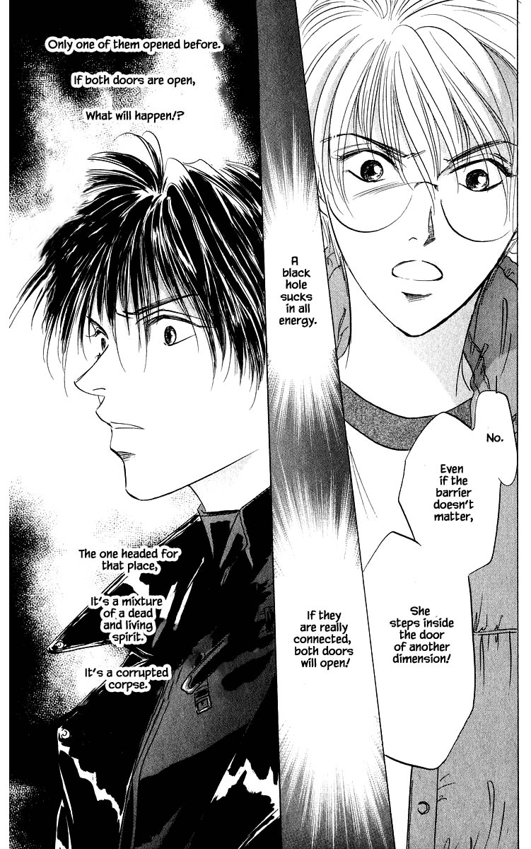 Yakumo Tatsu Chapter 83.2 page 20 - Chapter 83.2