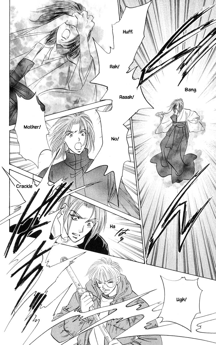 Yakumo Tatsu Chapter 83.2 page 3 - Chapter 83.2