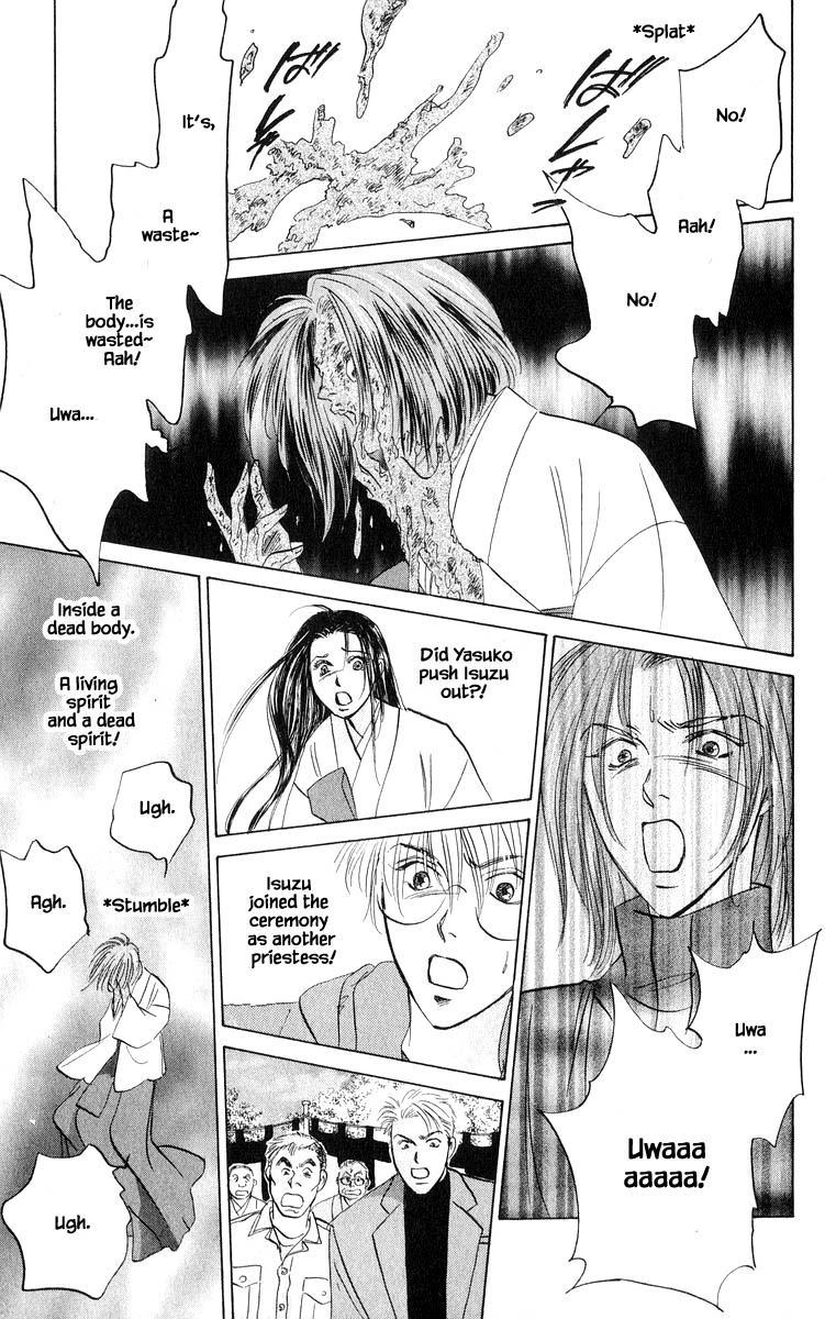 Yakumo Tatsu Chapter 83.2 page 4 - Chapter 83.2