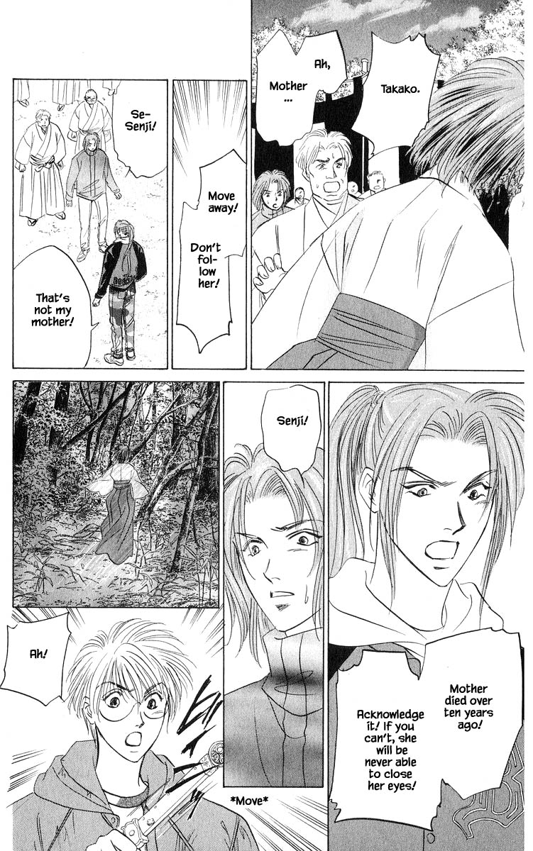 Yakumo Tatsu Chapter 83.2 page 5 - Chapter 83.2