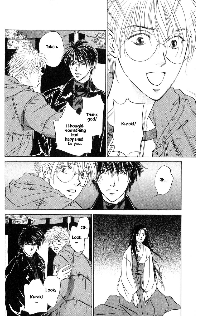 Yakumo Tatsu Chapter 83.2 page 7 - Chapter 83.2