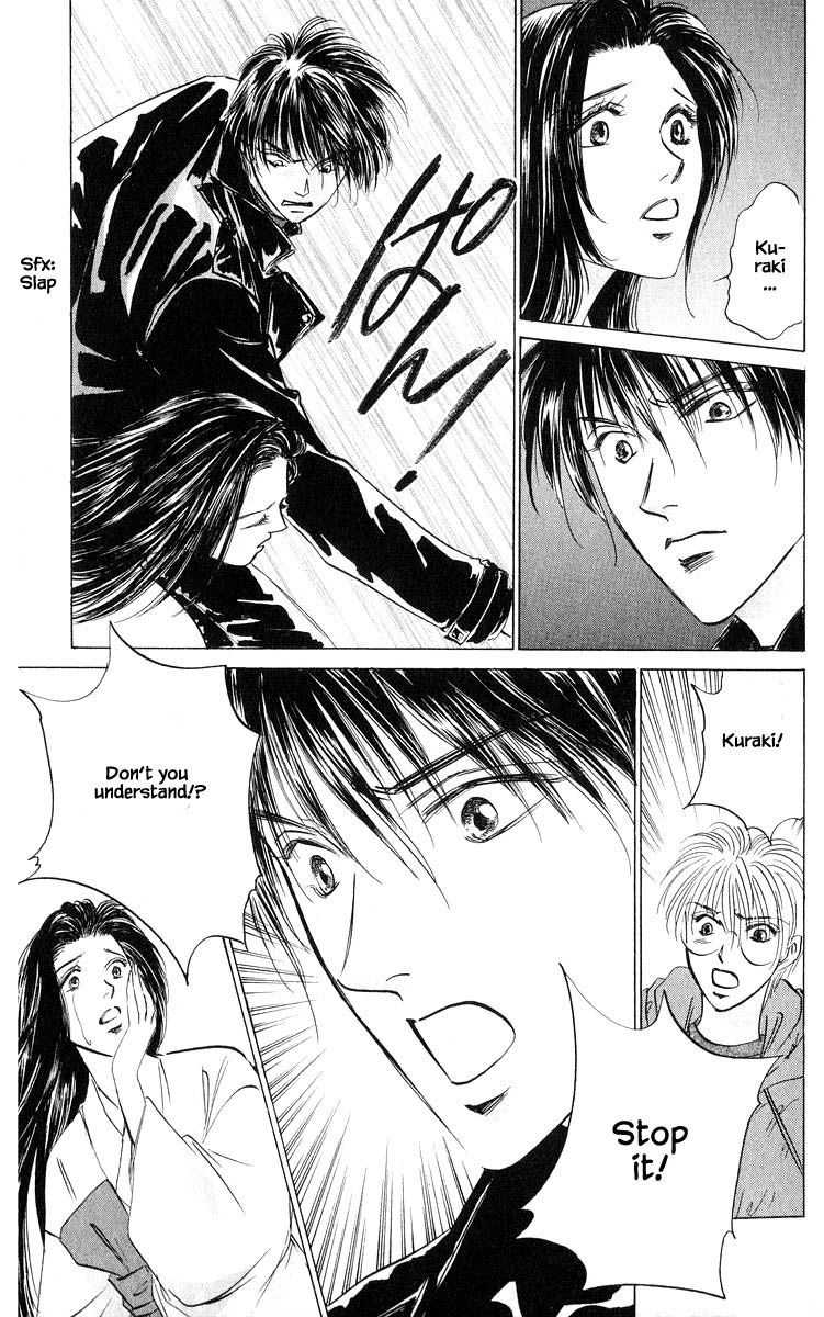 Yakumo Tatsu Chapter 83.2 page 8 - Chapter 83.2