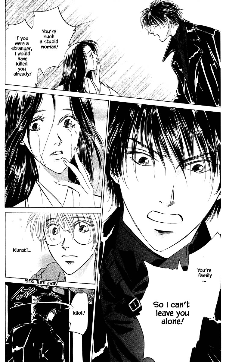 Yakumo Tatsu Chapter 83.2 page 9 - Chapter 83.2