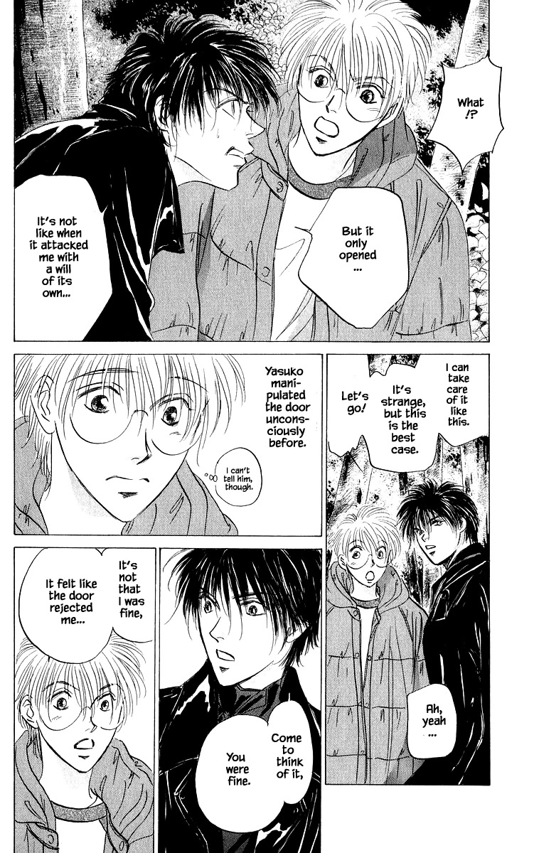Yakumo Tatsu Chapter 84.1 page 10 - Chapter 84.1