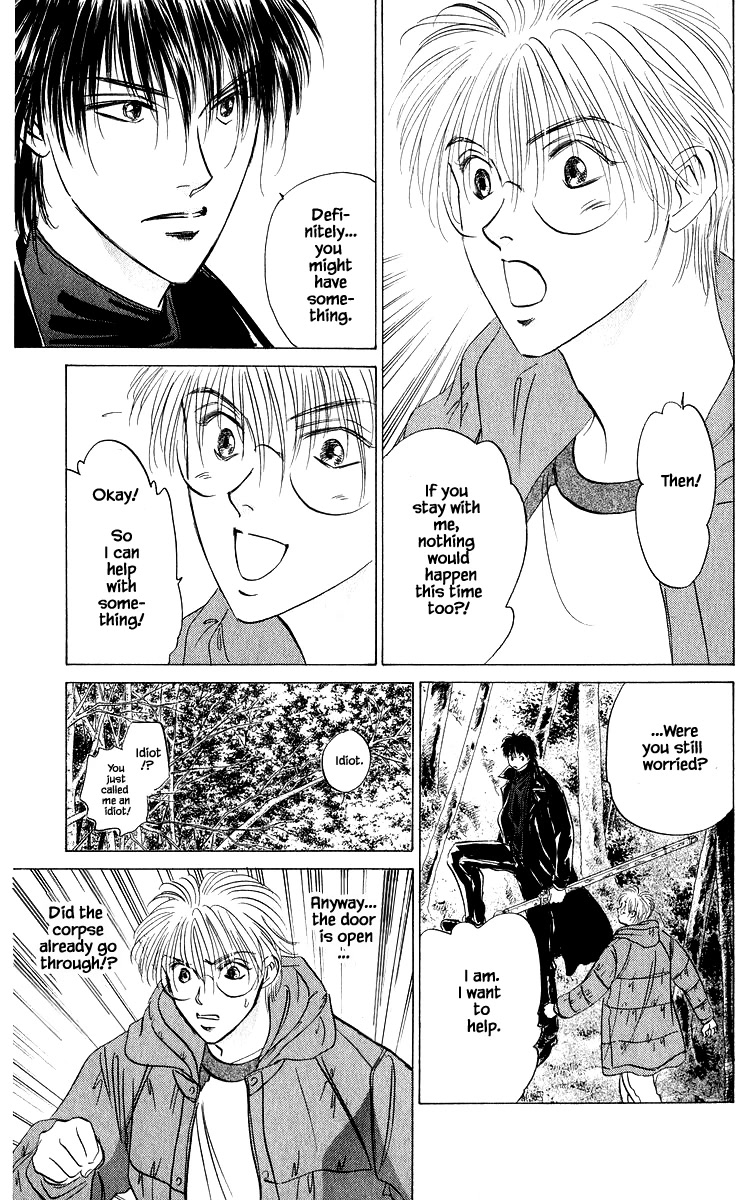 Yakumo Tatsu Chapter 84.1 page 11 - Chapter 84.1