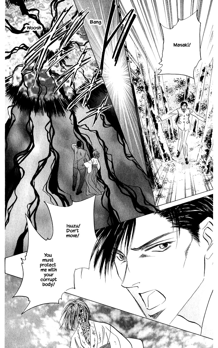 Yakumo Tatsu Chapter 84.1 page 14 - Chapter 84.1