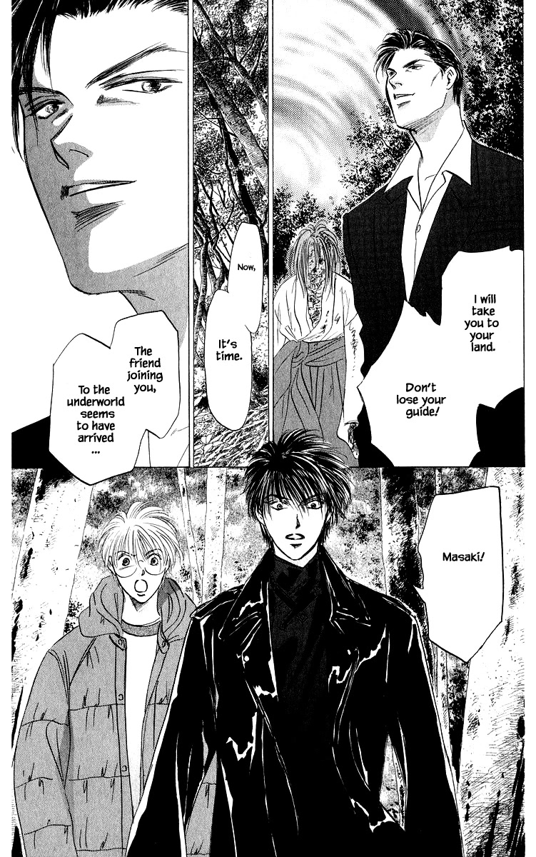 Yakumo Tatsu Chapter 84.1 page 15 - Chapter 84.1
