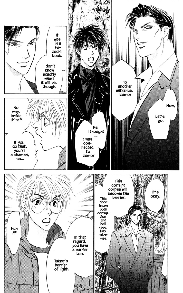 Yakumo Tatsu Chapter 84.1 page 16 - Chapter 84.1