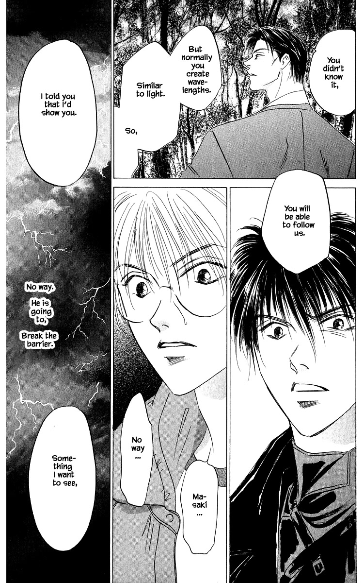 Yakumo Tatsu Chapter 84.1 page 17 - Chapter 84.1