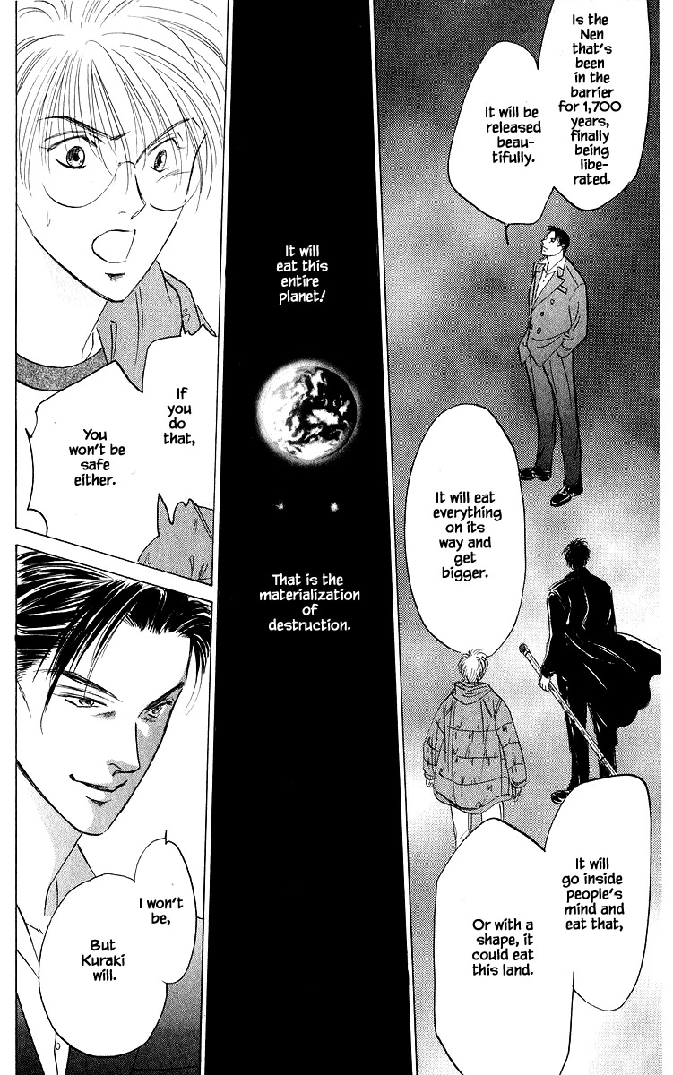 Yakumo Tatsu Chapter 84.1 page 18 - Chapter 84.1
