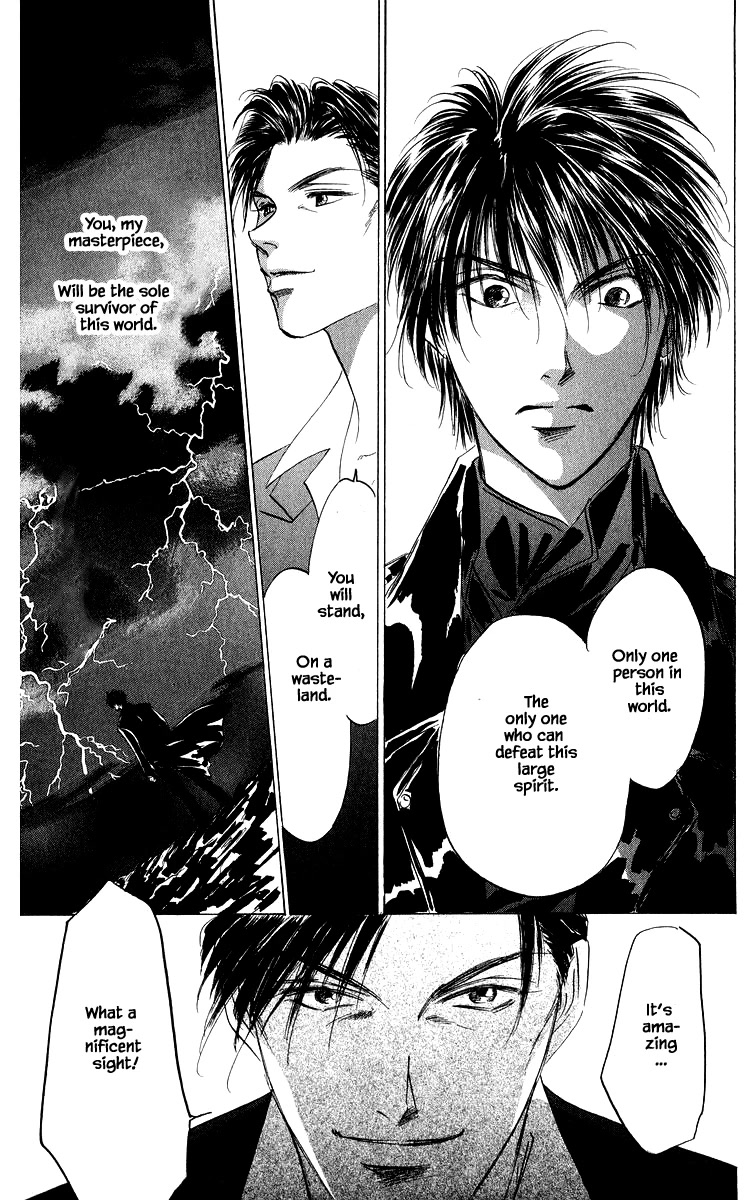 Yakumo Tatsu Chapter 84.1 page 19 - Chapter 84.1