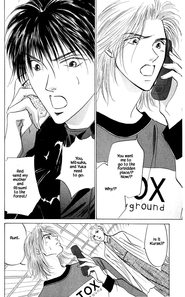Yakumo Tatsu Chapter 84.1 page 2 - Chapter 84.1