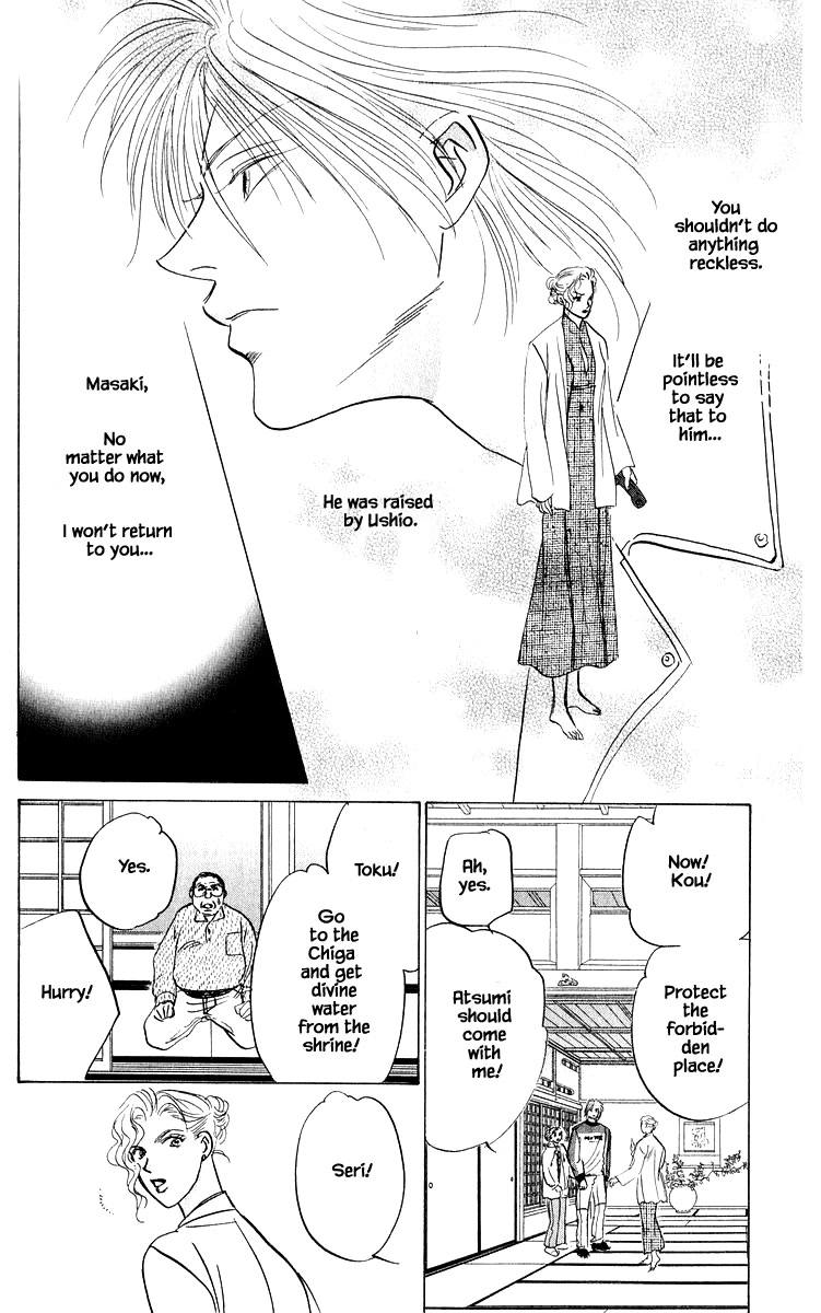 Yakumo Tatsu Chapter 84.1 page 4 - Chapter 84.1