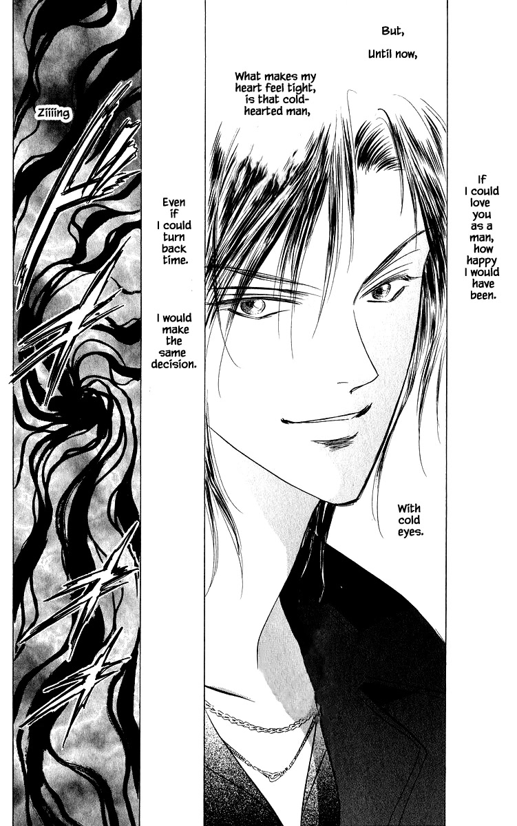 Yakumo Tatsu Chapter 84.1 page 6 - Chapter 84.1