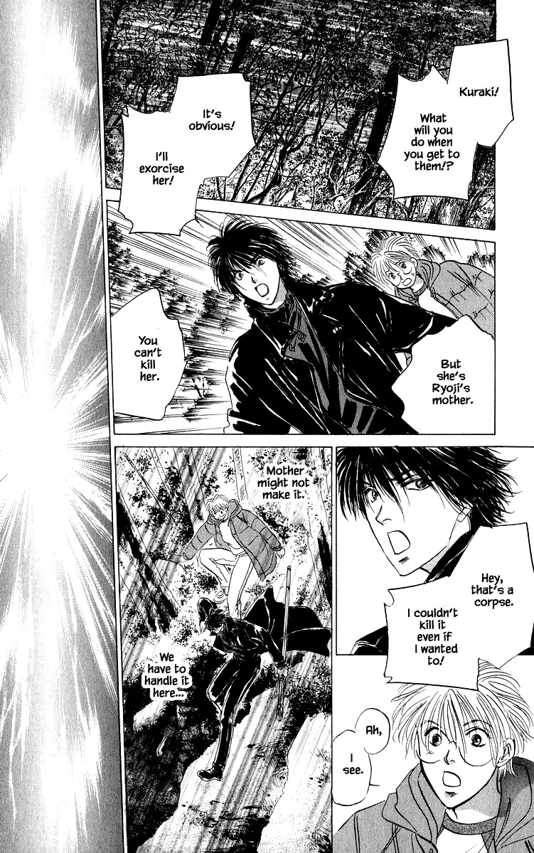 Yakumo Tatsu Chapter 84.1 page 8 - Chapter 84.1