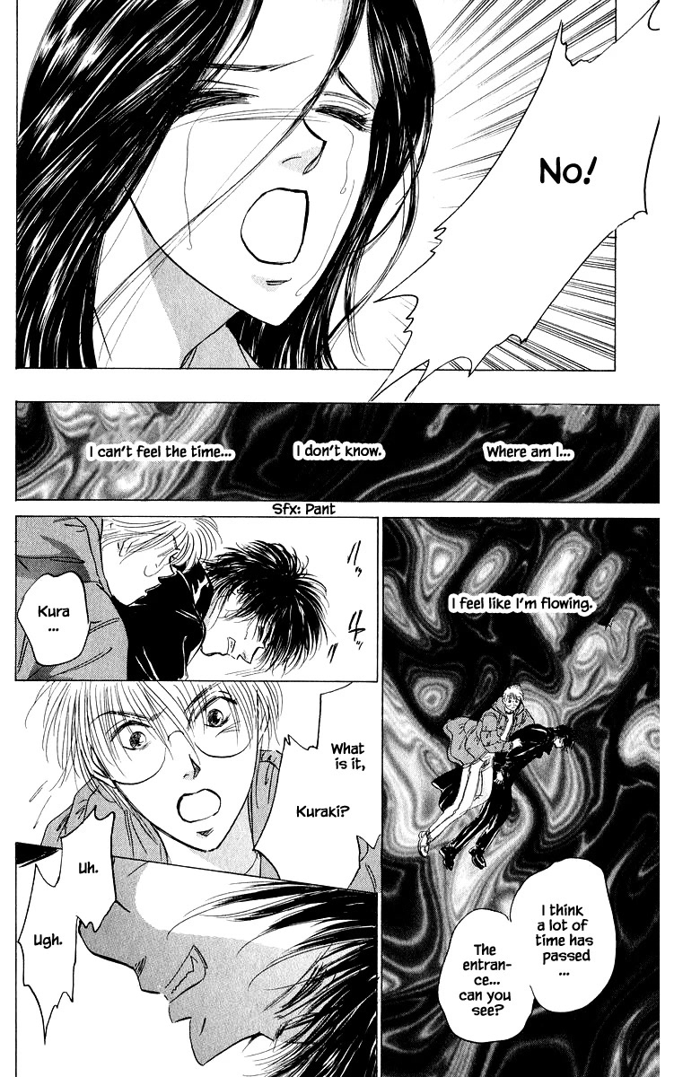 Yakumo Tatsu Chapter 84.2 page 10 - Chapter 84.2