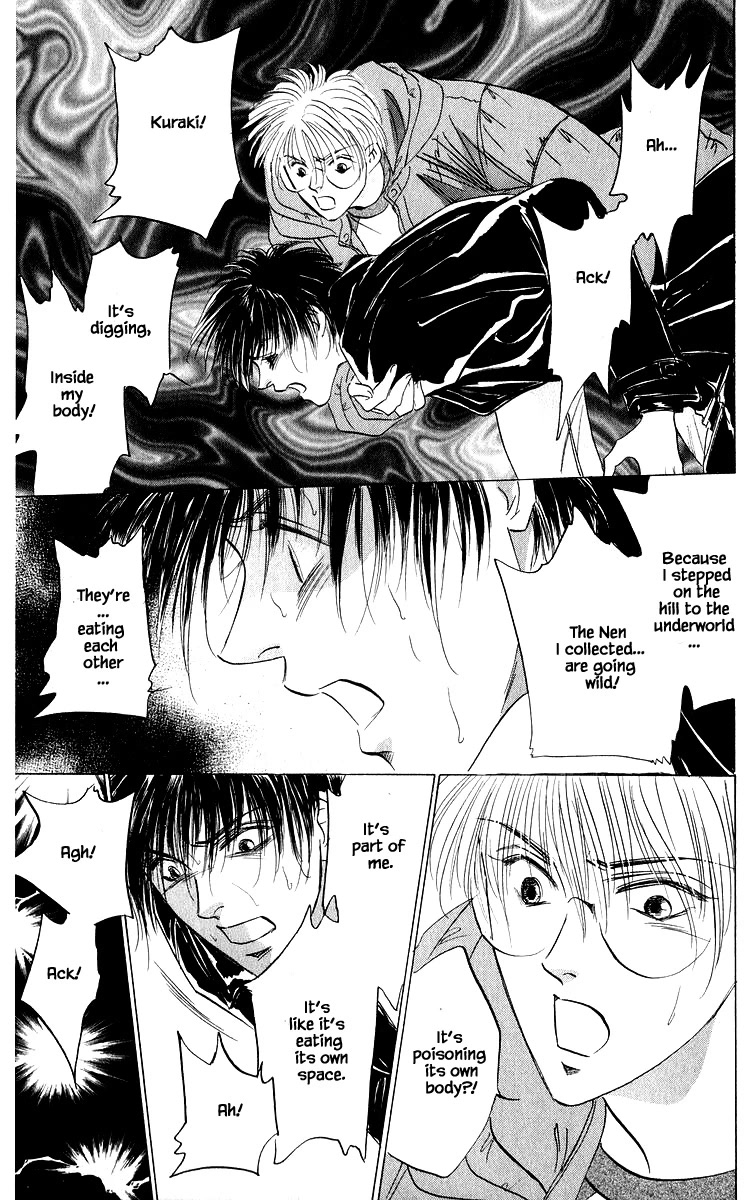 Yakumo Tatsu Chapter 84.2 page 11 - Chapter 84.2
