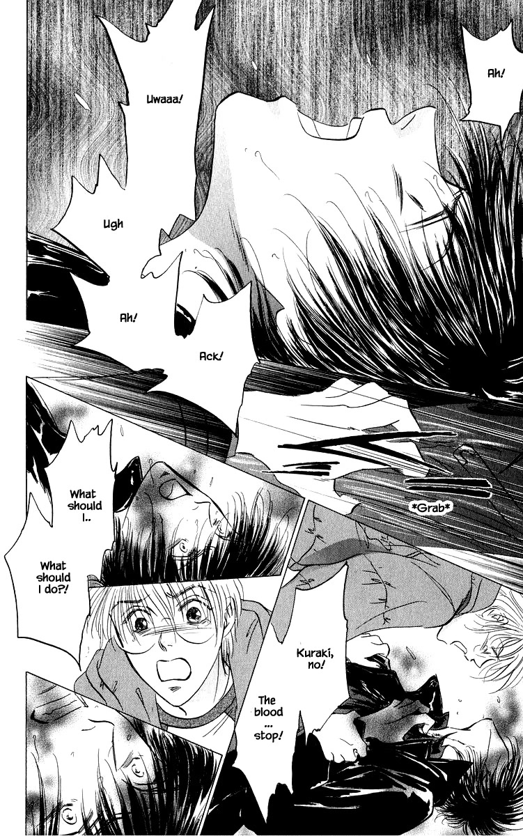 Yakumo Tatsu Chapter 84.2 page 12 - Chapter 84.2