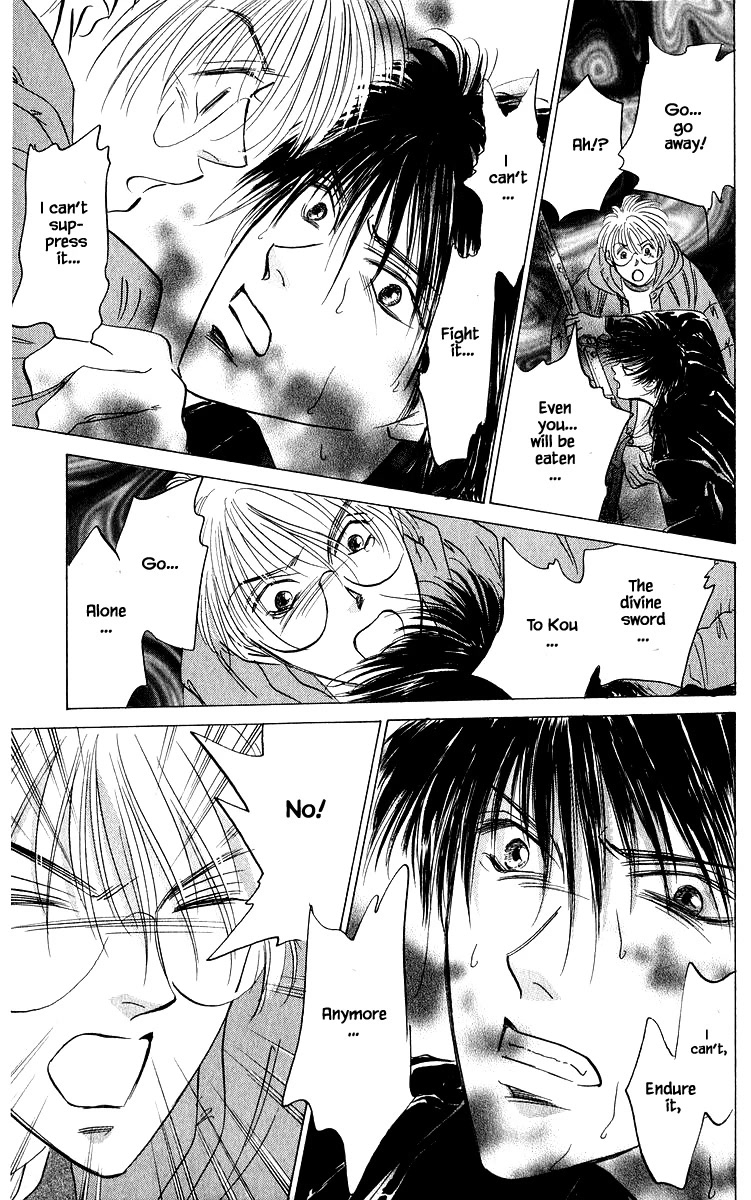 Yakumo Tatsu Chapter 84.2 page 13 - Chapter 84.2