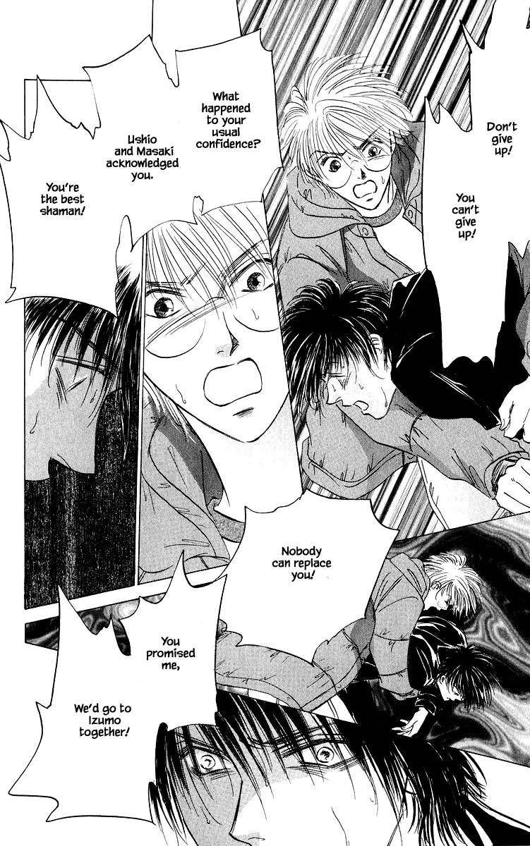 Yakumo Tatsu Chapter 84.2 page 14 - Chapter 84.2
