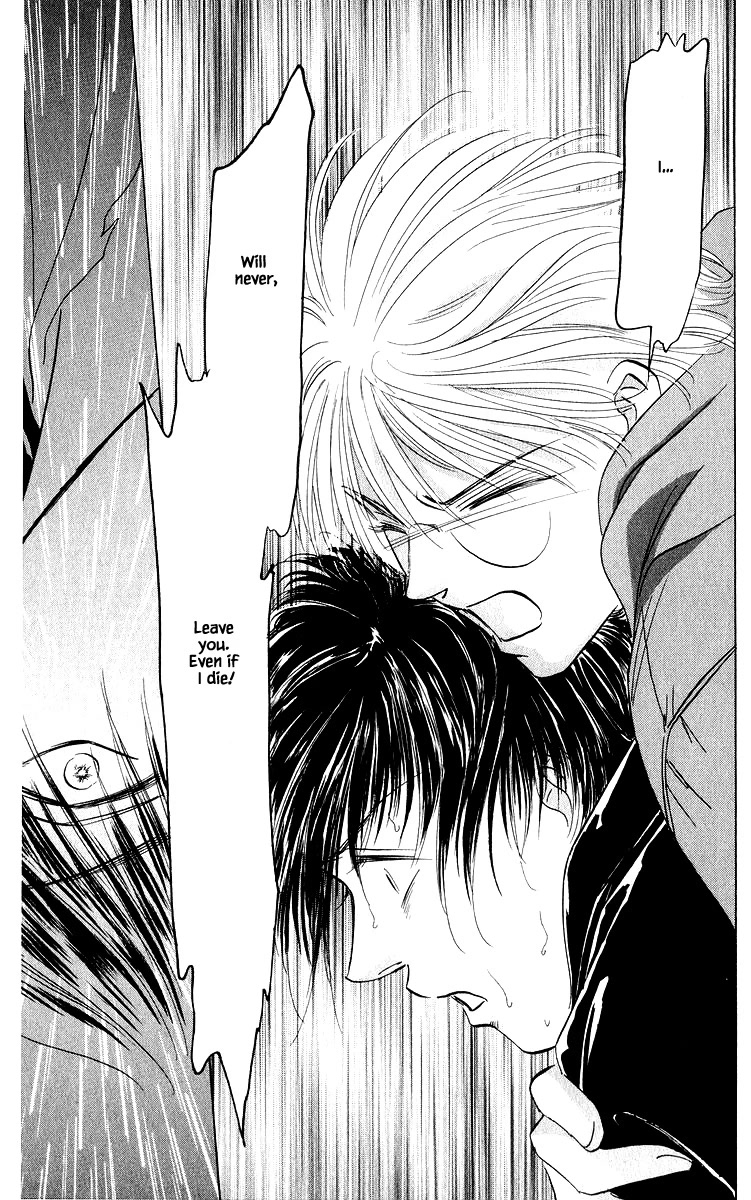 Yakumo Tatsu Chapter 84.2 page 15 - Chapter 84.2