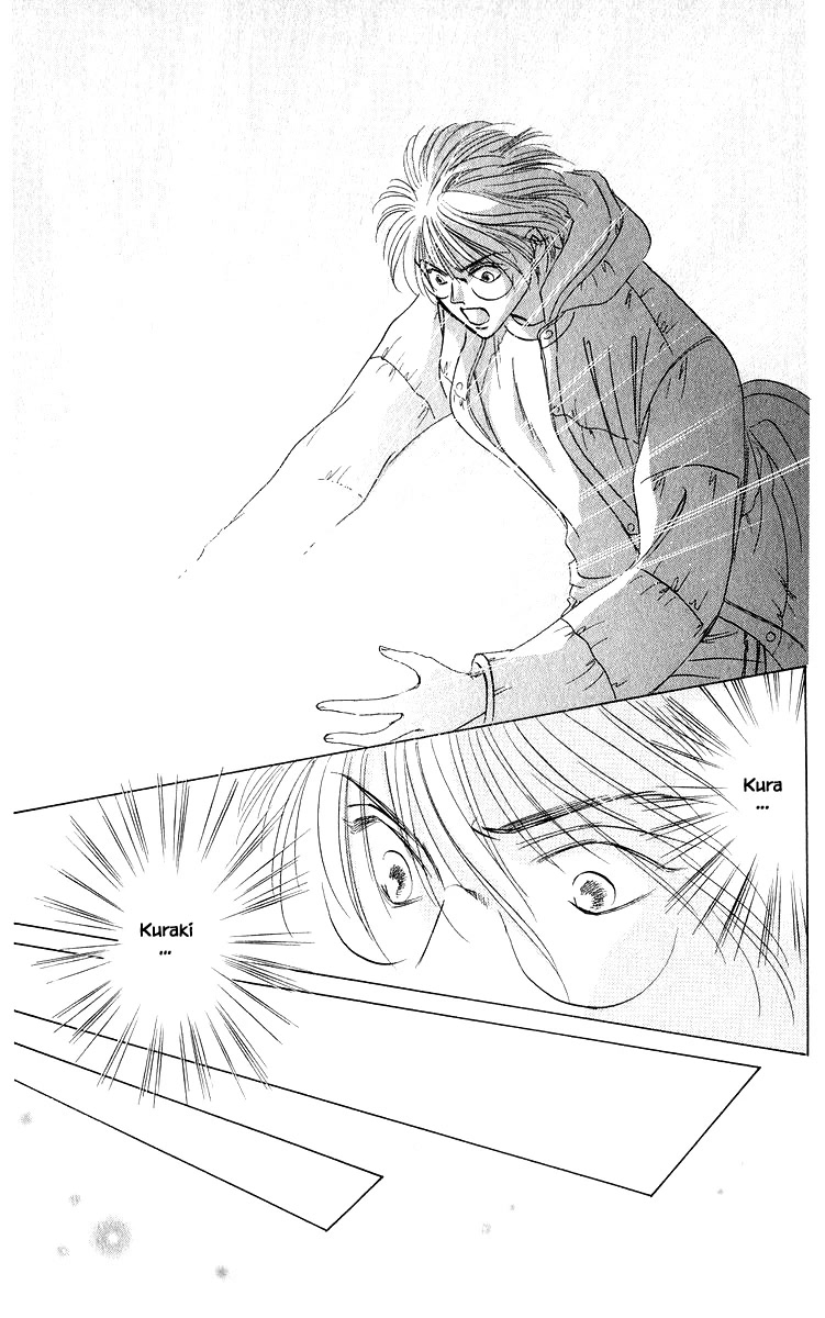 Yakumo Tatsu Chapter 84.2 page 17 - Chapter 84.2