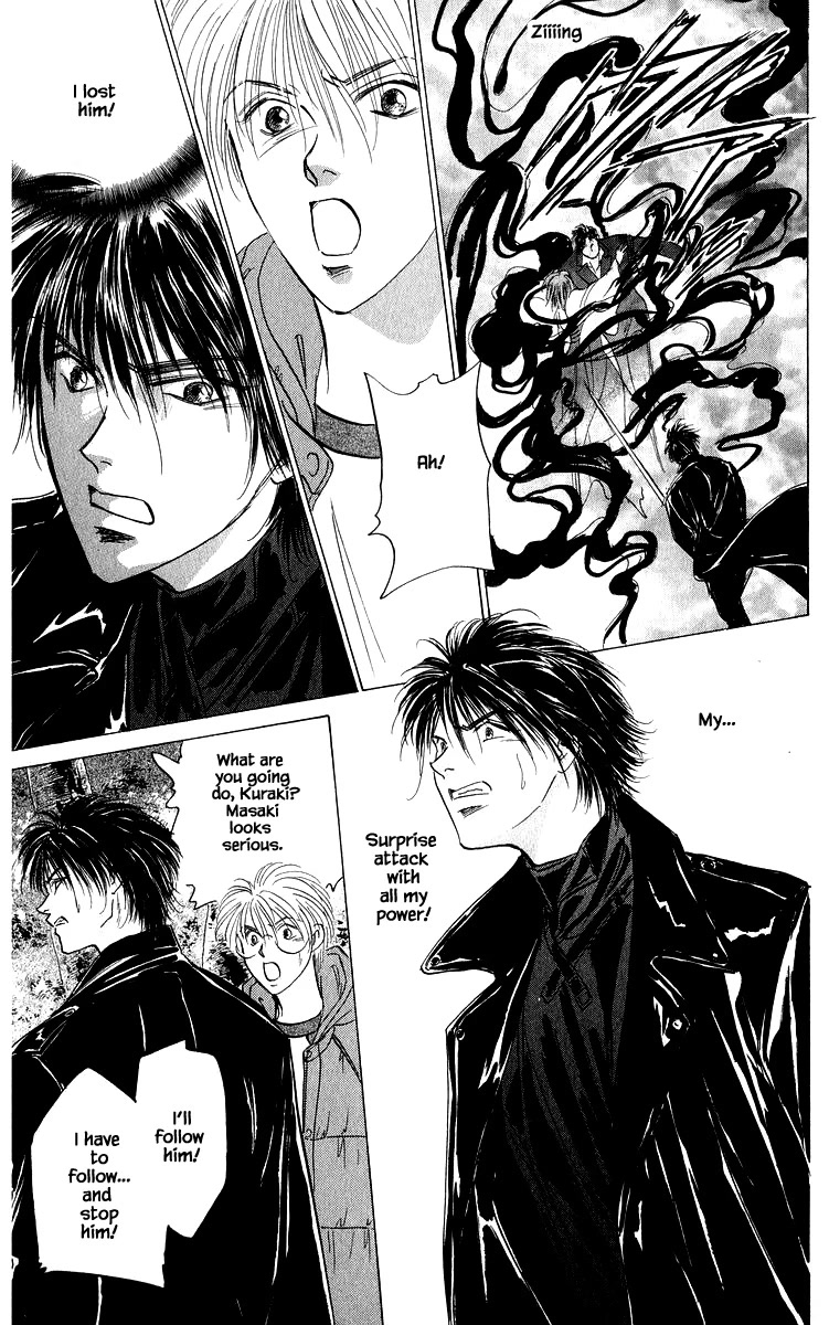 Yakumo Tatsu Chapter 84.2 page 2 - Chapter 84.2