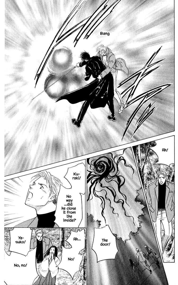 Yakumo Tatsu Chapter 84.2 page 9 - Chapter 84.2