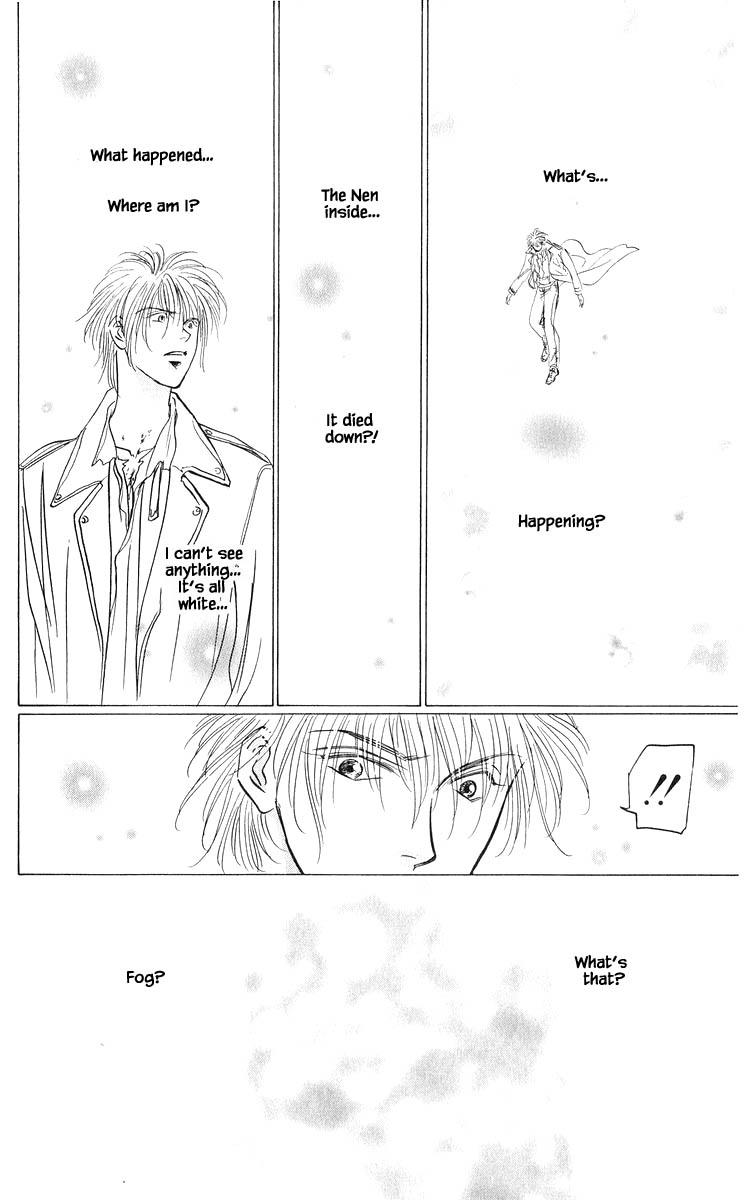 Yakumo Tatsu Chapter 84.3 page 1 - Chapter 84.3
