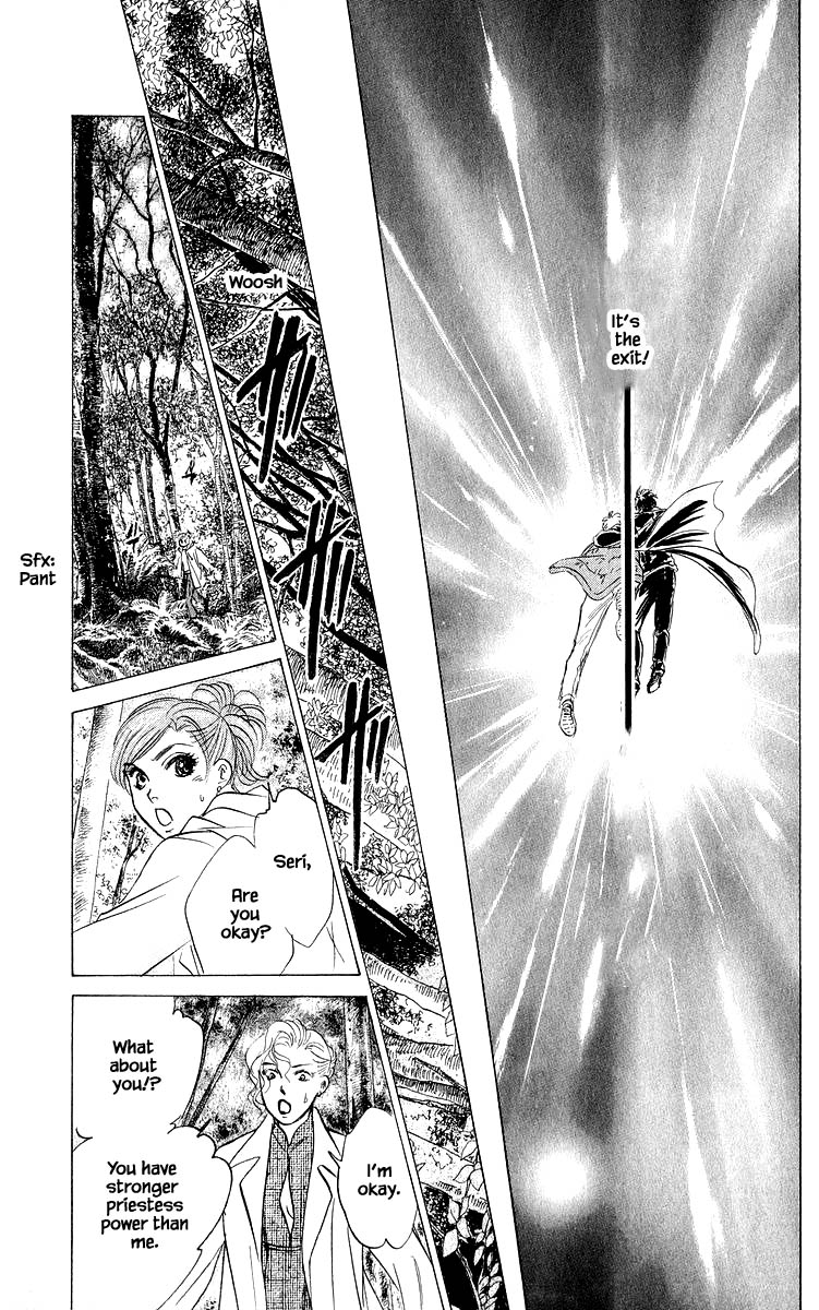Yakumo Tatsu Chapter 84.3 page 10 - Chapter 84.3