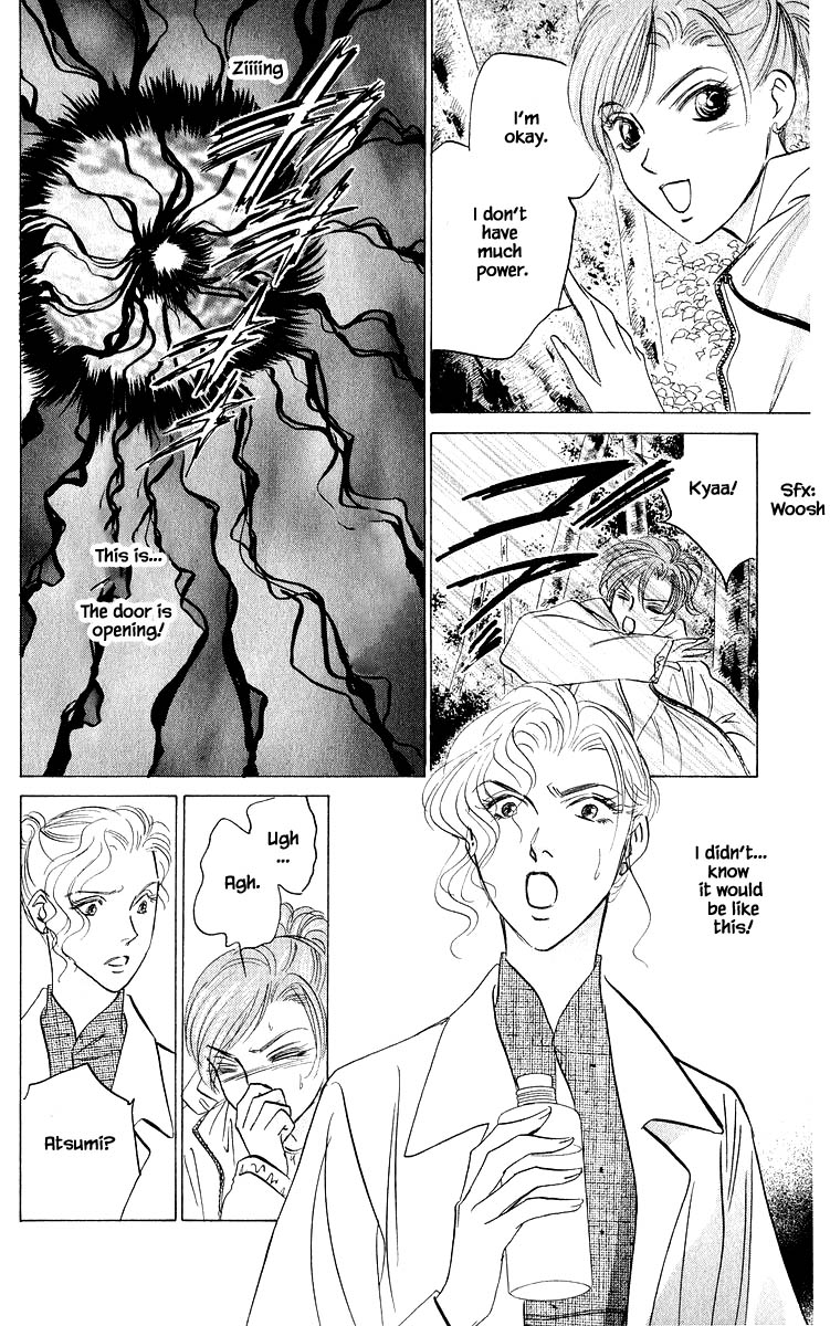 Yakumo Tatsu Chapter 84.3 page 11 - Chapter 84.3