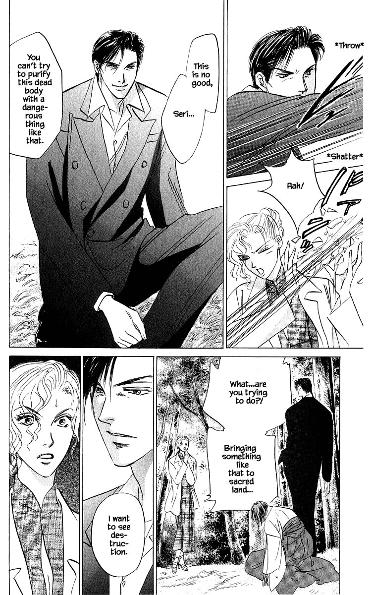 Yakumo Tatsu Chapter 84.3 page 15 - Chapter 84.3