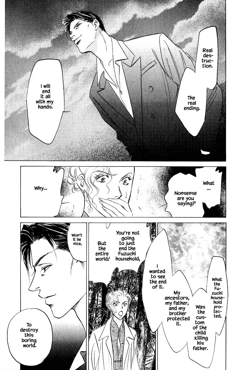 Yakumo Tatsu Chapter 84.3 page 16 - Chapter 84.3