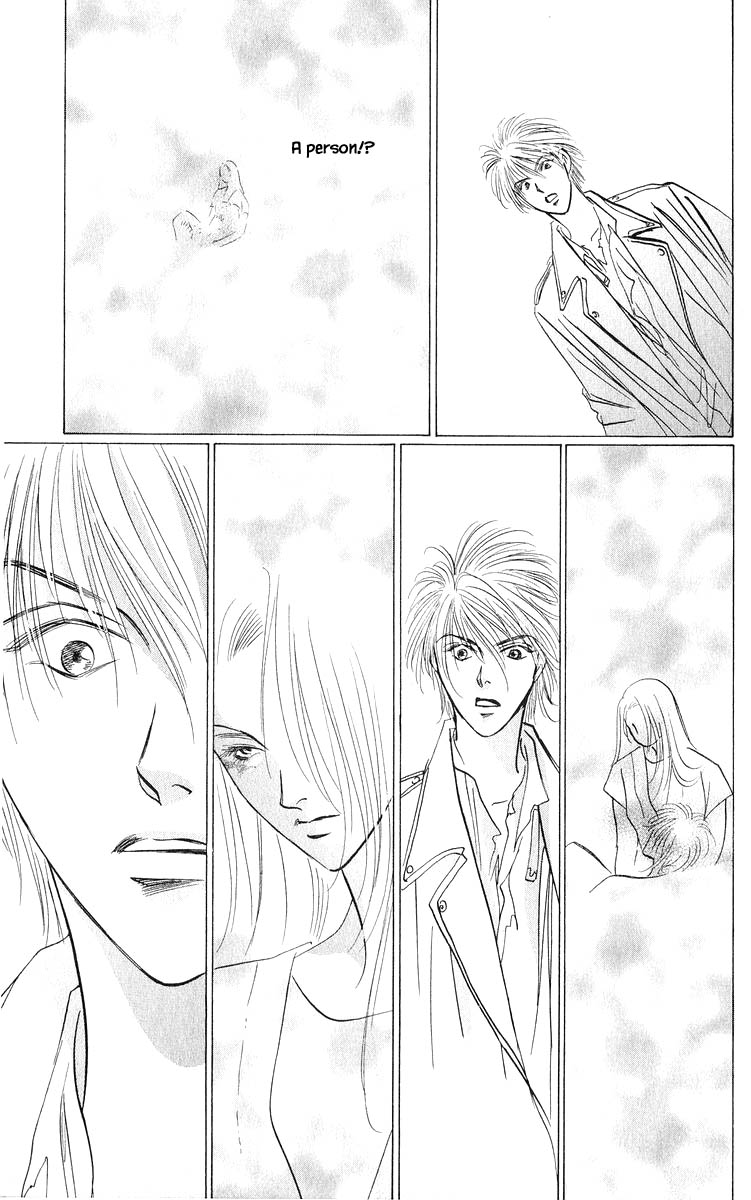 Yakumo Tatsu Chapter 84.3 page 2 - Chapter 84.3