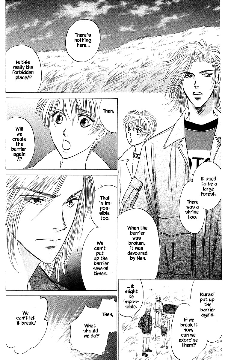 Yakumo Tatsu Chapter 85.1 page 10 - Chapter 85.1