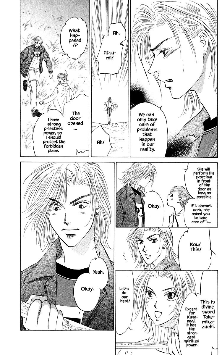 Yakumo Tatsu Chapter 85.1 page 11 - Chapter 85.1
