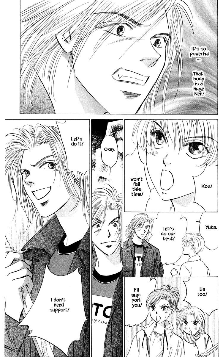Yakumo Tatsu Chapter 85.1 page 13 - Chapter 85.1