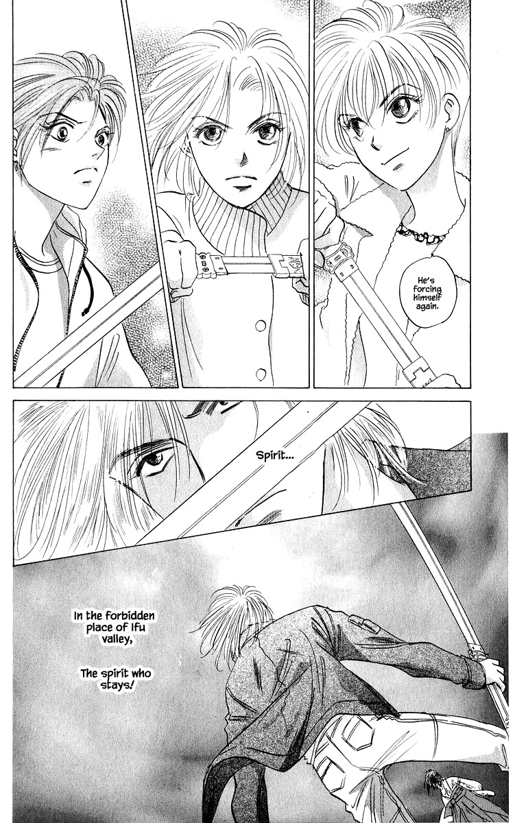 Yakumo Tatsu Chapter 85.1 page 14 - Chapter 85.1