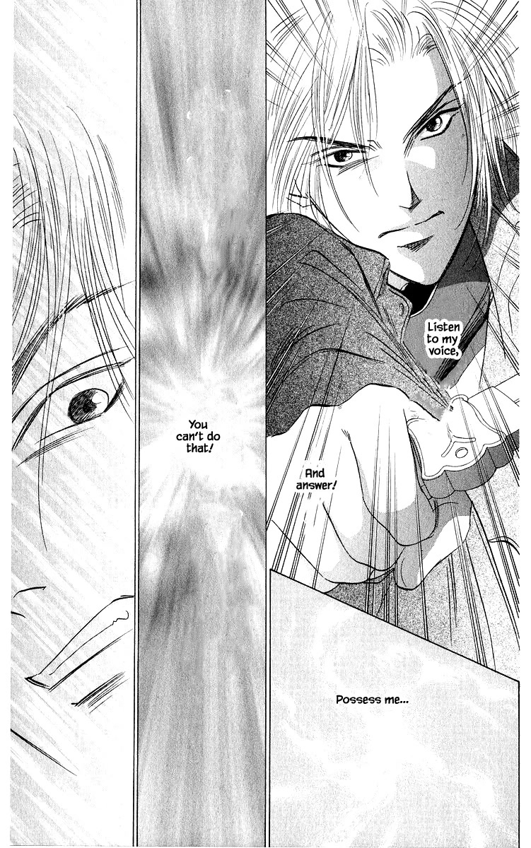 Yakumo Tatsu Chapter 85.1 page 15 - Chapter 85.1