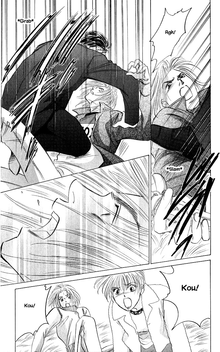 Yakumo Tatsu Chapter 85.1 page 17 - Chapter 85.1