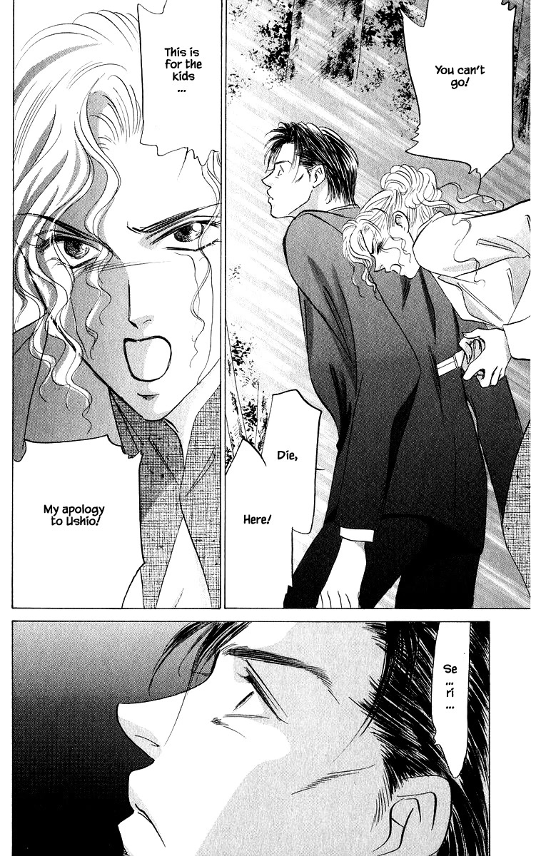 Yakumo Tatsu Chapter 85.1 page 2 - Chapter 85.1