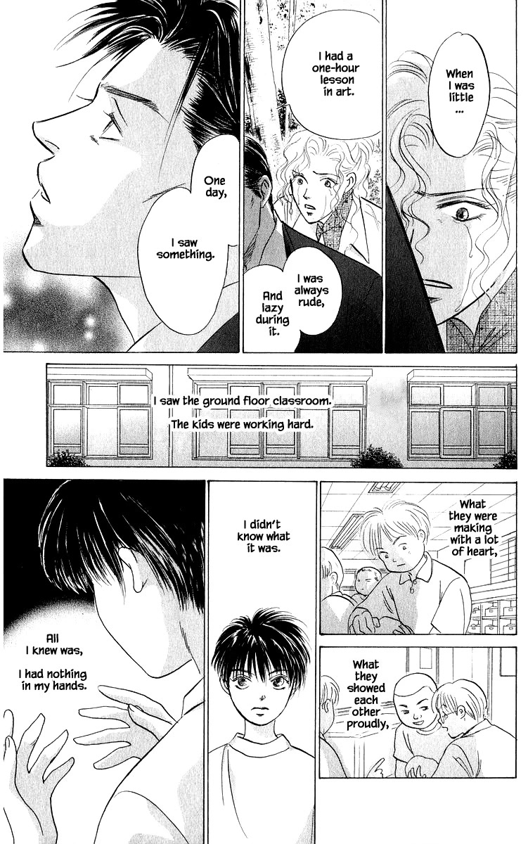 Yakumo Tatsu Chapter 85.1 page 3 - Chapter 85.1
