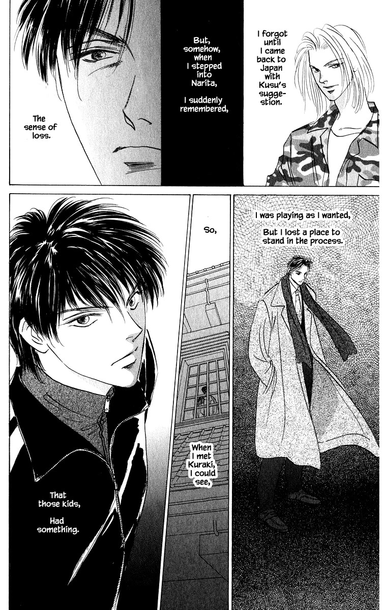 Yakumo Tatsu Chapter 85.1 page 4 - Chapter 85.1