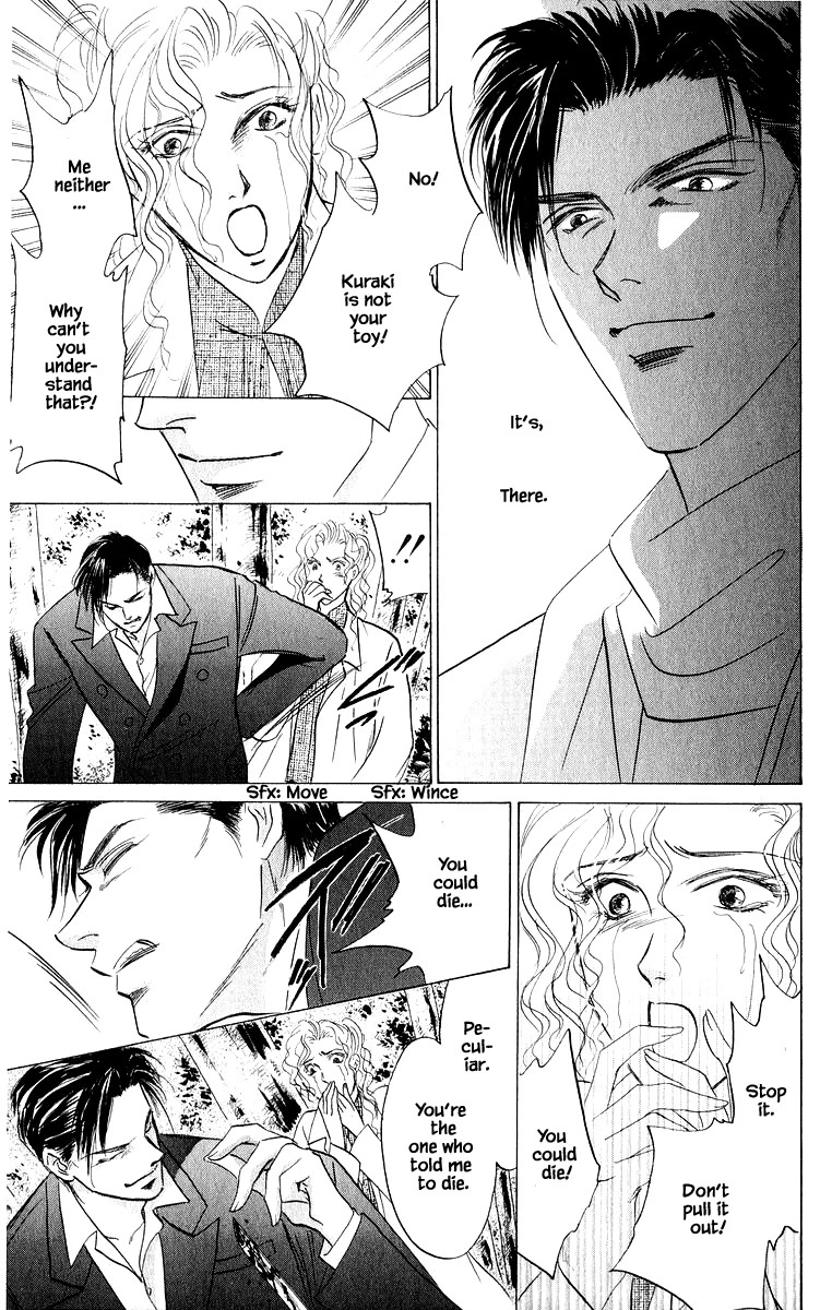 Yakumo Tatsu Chapter 85.1 page 5 - Chapter 85.1