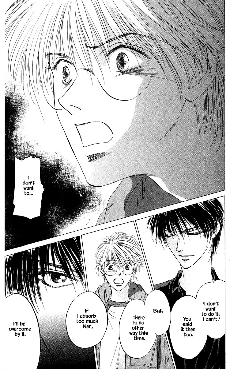 Yakumo Tatsu Chapter 85.2 page 12 - Chapter 85.2