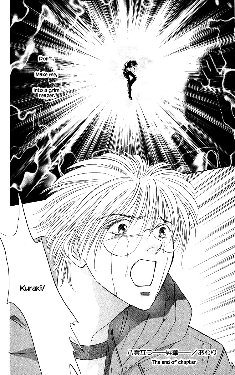 Yakumo Tatsu Chapter 85.2 page 19 - Chapter 85.2