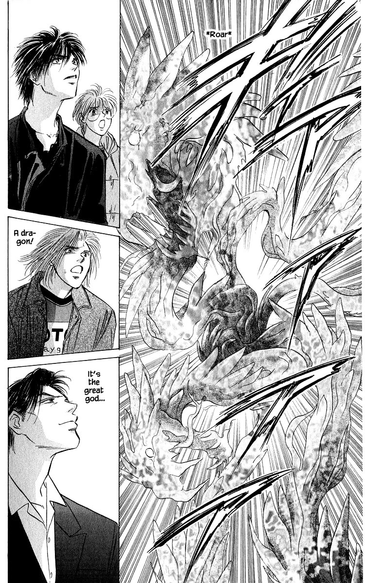 Yakumo Tatsu Chapter 85.2 page 2 - Chapter 85.2